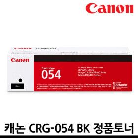 상품 이미지: 정품 CRG-054 BK 검정 MF645CX MF643CDW LBP621CW