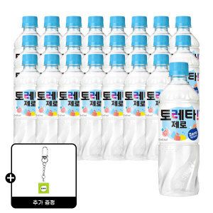 상품 이미지: 토레타 제로 500ml 24페트 (1박스) +(증정) 토레타 키캡키링