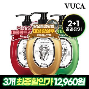 상품 이미지: (2+1/개당4320원) 뷰.카 대용량 퍼퓸 샴푸 바디워시 트리트먼트 510ml 골라담기 모음