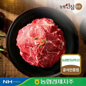 상품 이미지: 농협안심한우 국내산 1등급 한우 냉장 불고기 600g