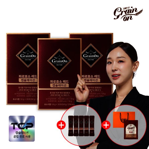 상품 이미지: 그레인온 파로효소 레드 캡슐레이션(1.8gx30포)x3개 + 추가 5포 + 쇼핑백 + 파로500g