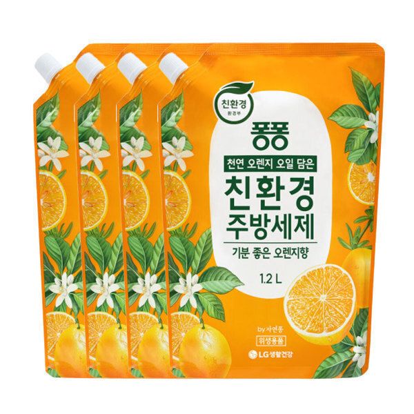 상품 이미지: 퐁퐁 친환경 주방세제 오렌지 1.2L 4개