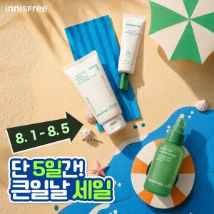 상품 이미지: (본사직영) 이니스프리 최대 70% 할인 특가 마스크팩/그린티/비타C/선케어/레티놀/PDRN/블랙티