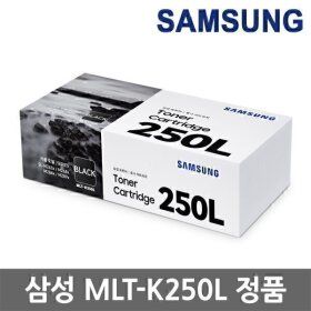 상품 이미지: 정품 MLT-K250L/대용량/미개봉 신형박스새제품/SL-M2630/M2840