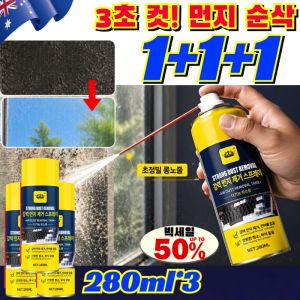 상품 이미지: 1+1+1 빠르고 깨끗하게강력 먼지제거 스프레이 컴퓨터 PC 본체 키보드 에어 청소 전자기기 먼지제거제