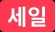 상품 이미지: 현대농산 한입만 찹쌀 10kg