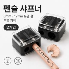 상품 이미지: 드노엘 아이브로우 펜슬 깎이 프리미엄 듀얼 샤프너 8mm 12mm, 2개, 블랙
