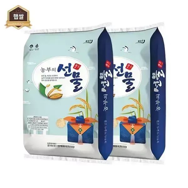 상품 이미지: 2025년산 농부의선물 싸래기쌀20kg(10kg x 2) 떡,죽 용