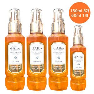 상품 이미지: 대용량 시즌6 달바 미스트 엑소 세럼 화이트 트러플 160ml 3개+60ml 1개 변정수 세럼 승무원 세럼
