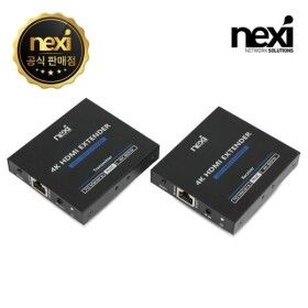 상품 이미지: 4K HDMI 리피터 송수신기 세트 NX-HR1317-4K NX-HR1317-4K uNo