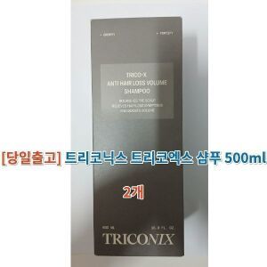 상품 이미지: (1+1) 트리코닉스 트리코엑스 샴푸 500ml 2개 (당일발송) 탈모샴푸 탈모완화샴푸 트리코닉스샴푸