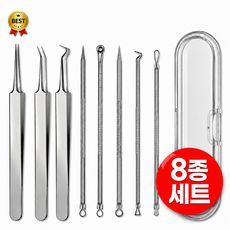 상품 이미지: 무드블링 피지 블랙헤드 제거 압출기 8종 핀셋, 1개, 스테인레스