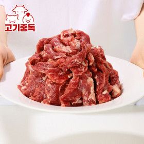 상품 이미지: (신선집중) 감칠맛 폭발 등심추리 1KG 구이세트 (500g x 2팩)