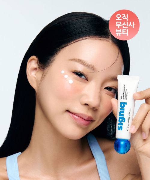상품 이미지: 피디알엔 하이드레이팅 아이 크림