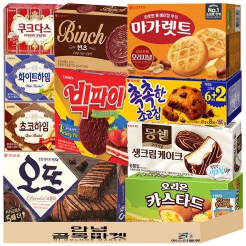 상품 이미지: 사무실 과자 세트 10종+1 오뜨 쇼콜라 몽쉘 생크림 빅파이 마가렛트 카스타드 빈츠 촉촉한초코칩 쵸코하임 화이트하임 쿠크다스 소라과자