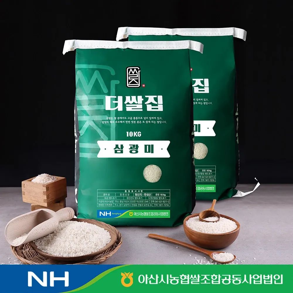 상품 이미지: (25년산 햅쌀) 아산시농협 더쌀집 삼광미 20kg(특등급/단일품종)