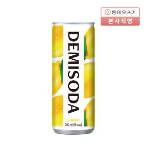 상품 이미지: 데미소다 레몬 250ml CAN 1박스 (총30입)