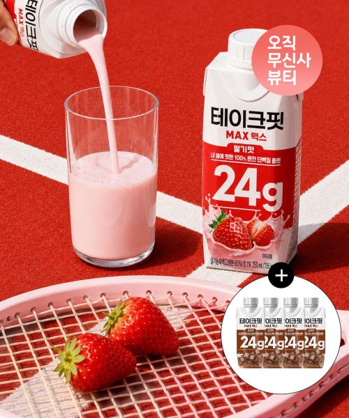 상품 이미지: [24개+4개 혼합] 테이크핏 맥스 24G  딸기맛 250ml + 테이크핏 맥스 24G  초코맛 250ml