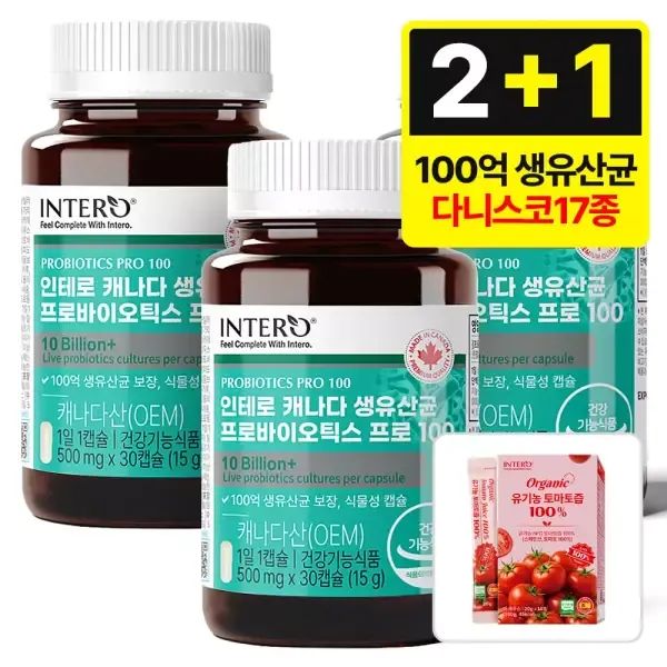 상품 이미지: [인테로] 캐나다 100억 생유산균 프로바이오틱스 프로 30캡슐 X 3통 (3개월분) +유기농 토마토즙(14포)