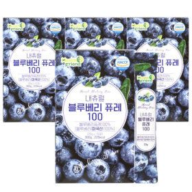 상품 이미지: 내츄럴 블루베리 퓨레 15포 4박스(총 60포) 블루베리즙 스틱 1포당 미국산 100% 블루베리 40알 안토시아닌