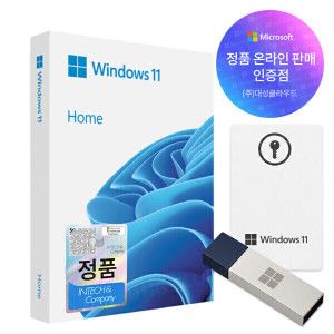 상품 이미지: 한국정품인증점 MS 윈도우 11 홈 패키지 한글 처음사용자용 영구사용 제품키 USB설치 Windows 11 Home FPP