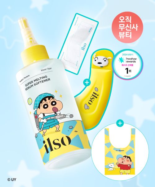 상품 이미지: [짱구 콜라보] 슈퍼 멜팅 세범 소프트너 150ml+착붙 코튼 패드+ 딥 클린 마스터 +마켓백