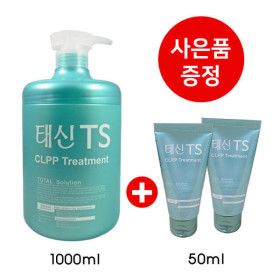 상품 이미지: 태신 TS C-LPP 헤어클리닉트리트먼트 1000ml 대용량
