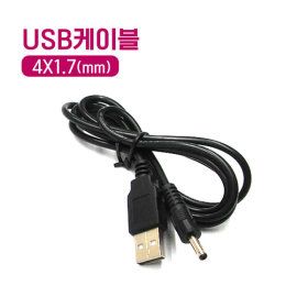 상품 이미지: USB 전원 케이블 DC 4mm 전원선 연결선 어댑터