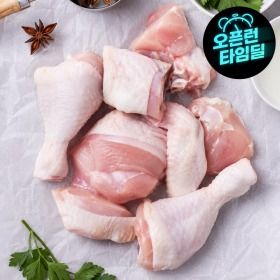상품 이미지: (신선집중) 국내산 당일손질 냉장닭 절단육 2KG (1kg+1kg)