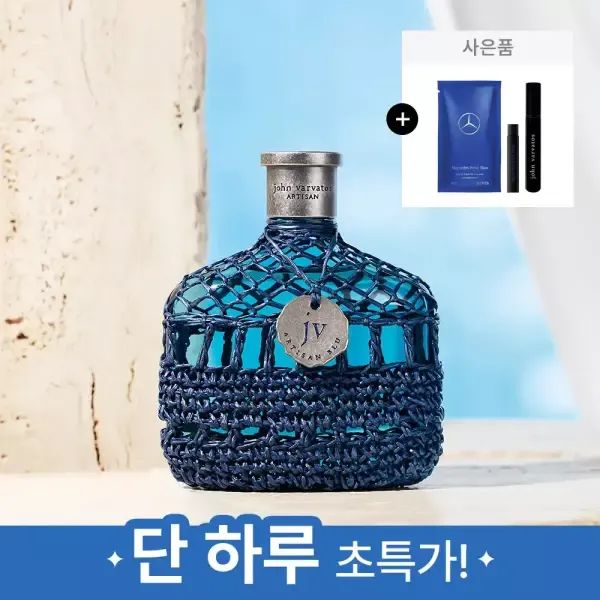 상품 이미지: [단하루 초.특.가][공식수입] 푸른바다의 향!존 바바토스 아티산 블루 EDT 125ml +증.정까지!