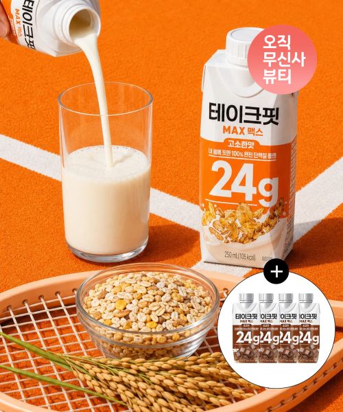 상품 이미지: [24개+4개 혼합] 테이크핏 맥스24G 고소한맛 250mL +  맥스24G 초코맛 250mL
