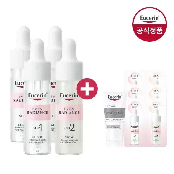 상품 이미지: 유세린 이븐래디언스 듀오 앰플 30ml 2개 +(증)에피셀린세럼 7ml+듀오앰플샤쉐 3개
