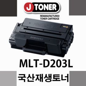 상품 이미지: 대용량/삼성호환 흑백 SL-M3310ND 재생토너