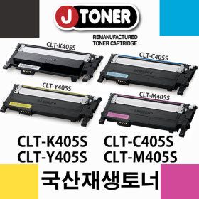 상품 이미지: 삼성 SL-C473FW 사용 / 토너명 CLT-K405S 검정