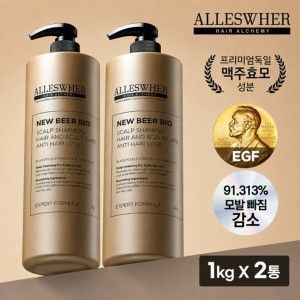 상품 이미지: 탈모기능성 알레스버 독일 맥주효모 샴푸 1kg 2통