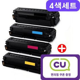 상품 이미지: (4색세트)삼성 CLT-K504S C504S M504S Y504S 재생토너 C1453FW C1454FW C1404W 4색세트구매시 CU쿠폰 1천원