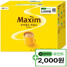 상품 이미지: 맥심 모카골드 커피믹스 400T : 네이버 페이 포인트 2000원