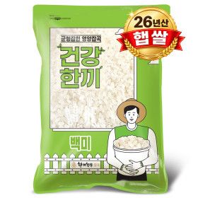상품 이미지: (신선집중) 국산 쌀 5kg 백미 2026년산 햅쌀 밥맛 좋은 상등급