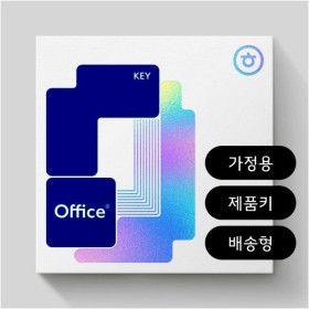 상품 이미지: 한글과컴퓨터 한컴오피스 2024(한글한셀한쇼한PDF포함)/가정및학생용 /제품키 Email 배송 한컴오피스