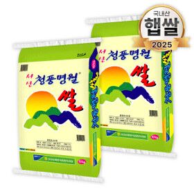 상품 이미지: 햅쌀 청풍명월 20kg(10kgX2) 상등급 간척지쌀 25년 햅쌀 단일품종
