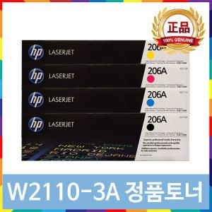 상품 이미지: W2111A 파랑 정품토너 MFP M283fdw M283fdn M255nw M255dw W2110A W2112A W2113A 206A HP
