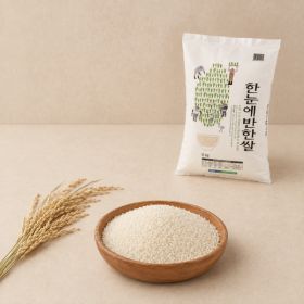 상품 이미지: 농할 3천원 할인쿠폰 다운로드 한눈에 반한 쌀(특) 10kg (N4)