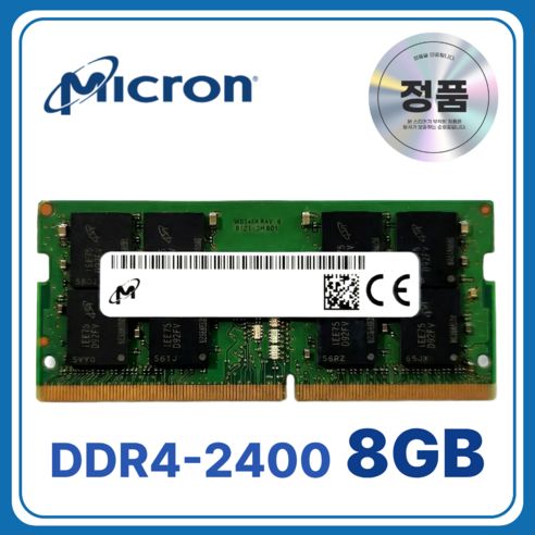 상품 이미지: 마이크론 노트북용 DDR4 램 메모리 SODIMM, 1개, 8GB 2400MHz (PC4-19200)