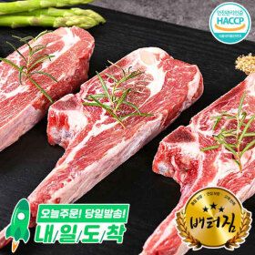 상품 이미지: 신돈축산 냉장 양뼈숄더랙(양고급갈비) 1Kg +2가지소스 냉동변경 양뼈숄더랙 양갈비