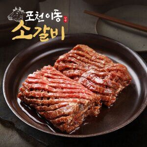 상품 이미지: (인정식탁)냉동포천 이동 양념 소갈비 500g 4팩(일반포장)