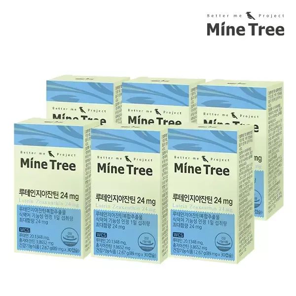 상품 이미지: 마인트리 눈 건강 5:1 최대함량 루테인 지아잔틴 30캡슐 24 mg 리뉴얼 x 6박스
