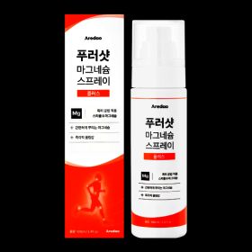 상품 이미지: 아르다오 푸러샷 플러스 마그네슘 스프레이 1BOX  -본사 정품 아르다오 공식몰-
