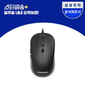 상품 이미지: 6버튼 저소음 유선 마우스 SM-U2100QB 사무용 스타배송