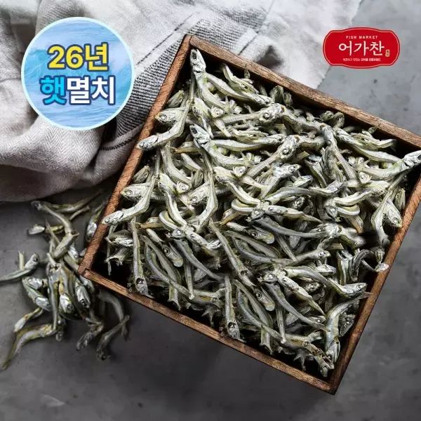 상품 이미지: [어가찬] 국내산 맛있는 고바 멸치 1.5kg / 원물박스 (볶음,안주,조림 등)
