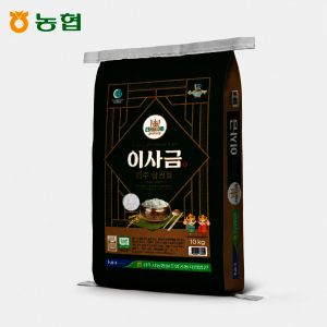 상품 이미지: (신선집중) 경주시농협  이사금 10kg / 당일도정 25년 햅쌀